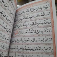 ارتباط با خدا|کتاب و مجله مذهبی|مشهد, طلاب|دیوار