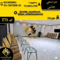 اجاره ویلا باغ اصفهان|اجارهٔ کوتاه‌مدت ویلا و باغ|اصفهان, گورت|دیوار