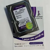 هارد چهار ترا بنفش