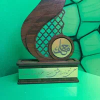 تندیس و تقدیرنامه|لوازم التحریر|مشهد, سرافرازان|دیوار