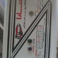 محافظ پشت کنتور ی