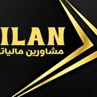مشاورین مالیاتی بیلان|خدمات مالی، حسابداری، بیمه|قم, کیوانفر|دیوار