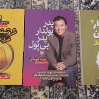 کتاب رمان|کتاب و مجله ادبی|تهران, افسریه|دیوار