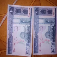 اسکناس