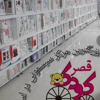 گهواره۴ کاره/قصر کودک/نوزاد/هایپر سیسمونی/|تخت و صندلی بچه|کرمانشاه, |دیوار