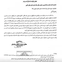 حمل اثاثیه ایرانیان بامدیریت ایرانشاهی|خدمات حمل و نقل|ملایر, |دیوار