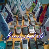 دستگاه کارتخوان سیار٪پوزبیسیم٪کارت خوان اندرویدیHt