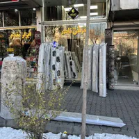 کناره عرض ۱ متر نخ ترکیه موجود در ۵ طرح|فرش|تبریز, |دیوار