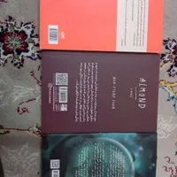 بادام، سم هستم بفرمایید، پری دریایی|کتاب و مجله ادبی|تهران, حکیمیه|دیوار