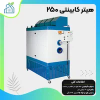 پد کاغذ کرافت وارداتی سلولزی کلخانه|ماشینآلات صنعتی|بیرجند, |دیوار