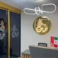 تابلو سازی نئون حروف چلنیوم استیل کامپوزیت پلاستیک|خدمات پیشه و مهارت|تهران, پامنار|دیوار