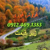 0912.469.1383