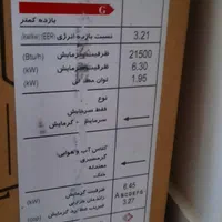 اسپیلت ۲۴۰۰۰ سرد و گرم جی سان مدل MGS24H1 زیر قیمت|کولر گازی و فن‌کوئل|مشهد, دانشجو|دیوار