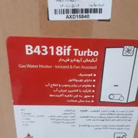 ابگرمکن دیواری بوتان فن دار مدل 4318|آبگرمکن، پکیج، شوفاژ|سنندج, |دیوار