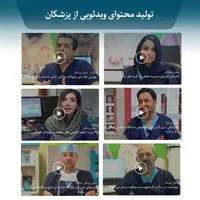 عکاسی و فیلمبرداری حوزه پزشکی-تولید محتوا|خدمات پذیرایی، مراسم|تهران, زعفرانیه|دیوار