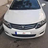 اریو سالم ودرحد