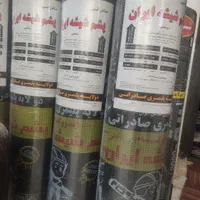 ایزوگام پشم شیشه ایران صادراتی