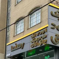 کامپوزیت،نمای کامپوزیت،تابلوسازی،چلنیوم، پارامتریک|خدمات پیشه و مهارت|تبریز, |دیوار