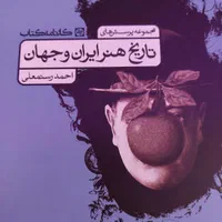 کتب۷رنگ کارنامه‌ی کتاب (درسنامه‌وتست)|کتاب و مجله آموزشی|تهران, هروی|دیوار