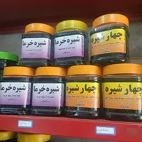 آبغوره محلی کاملا طبیعی|خوردنی و آشامیدنی|تهران, شهرک شریعتی|دیوار