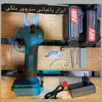 قیچی شارژی دیجیتالی ماکیتا