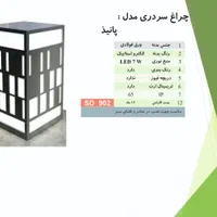 چراغ مدل mars حیاطی(چمنی دیوارکوب)تولیدکننده|لامپ و چراغ|ایلام, |دیوار