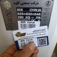 نمایندگی شرکت گاوصندوق کاوه گاو صندوق ۵سال بیمه|ابزارآلات|تهران, گلستان (شهرک راه آهن)|دیوار