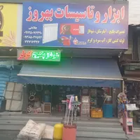 نصب پمپ تحت فشار با مخزن ذخیره اب|خدمات پیشه و مهارت|تهران, تهرانپارس غربی|دیوار