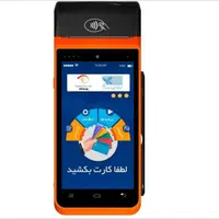 خرید و فروش دستگاه خودپرداز / عابر بانک|فروشگاه و مغازه|رشت, گلسار|دیوار
