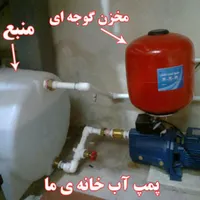 انجام لوله کشی آب صفر تا صد ساختمانی و تغییرات|خدمات پیشه و مهارت|میاندوآب, |دیوار