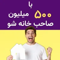 خرید خانه با بهترین شرایط 489 میلیون|فروش آپارتمان|تهران, تهرانپارس شرقی|دیوار