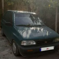 هاج بک کره ای