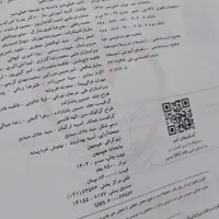 کتاب زیست شناسی جامع جلد۱|کتاب و مجله آموزشی|رشت, منظریه|دیوار