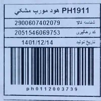 هود آشپزخانه