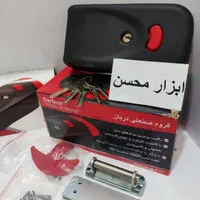قفل حیاطی برقی اتوماتیک دربان درب خانه ، نو آچار|مصالح و تجهیزات ساختمان|سبزوار, هویزه|دیوار