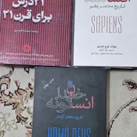 کتاب ادبی و روانشانسی و فلسفه وداستان،تاریخ|کتاب و مجله آموزشی|سنندج, |دیوار