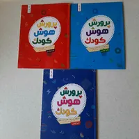 مجموعه کتاب|کتاب و مجله آموزشی|تهران, شهرک غرب|دیوار