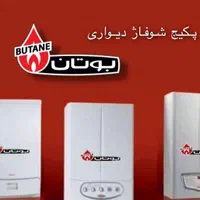 فروش پکیج و رادیاتور بهترین قیمت ها