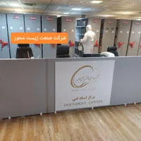 شرکت سمپاشی سوسک آلمانی ساس موریانه زدایی،سم پاشی|خدمات نظافت|بندر ماهشهر, |دیوار