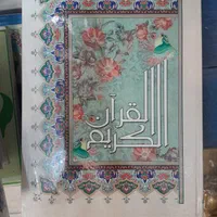 قرآن ۳۰جزء،۶۰نیم جزء و ۱۲۰ حزبی برای مساجد|کتاب و مجله مذهبی|مشهد, حرم مطهر رضوی|دیوار
