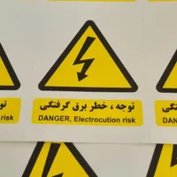 لیبل
