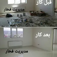 تمیزکاری نظافت قبل و بعدکار رو ببینید شگفت زده شید