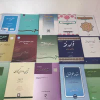 چند جلد کتاب حقوقی و دروس عمومی و زبان چهار هزار|کتاب و مجله آموزشی|تالش, تالش|دیوار
