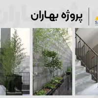 99 متری 2 خواب|فروش آپارتمان|تهران, وصفنارد|دیوار