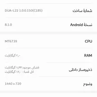 انر7s|موبایل|اصفهان, حصه جنوبی|دیوار