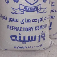 گچ آلفا-ویلمکس/گچ دندانپزشکی-گچ نسوز صنعتی پارسینه|عمده‌فروشی|تهران, شوش (باغ آذری)|دیوار
