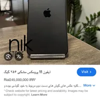 گوشی اپل مشکی