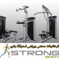 پک لوازم بدنسازی سیم کش ها باشگاه کارخانه ای