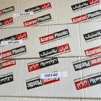 دیوار پوش پی وی سی|مصالح و تجهیزات ساختمان|قم, بلوار امین و ساحلی|دیوار