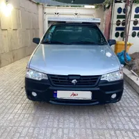 وانت آریسان 2
